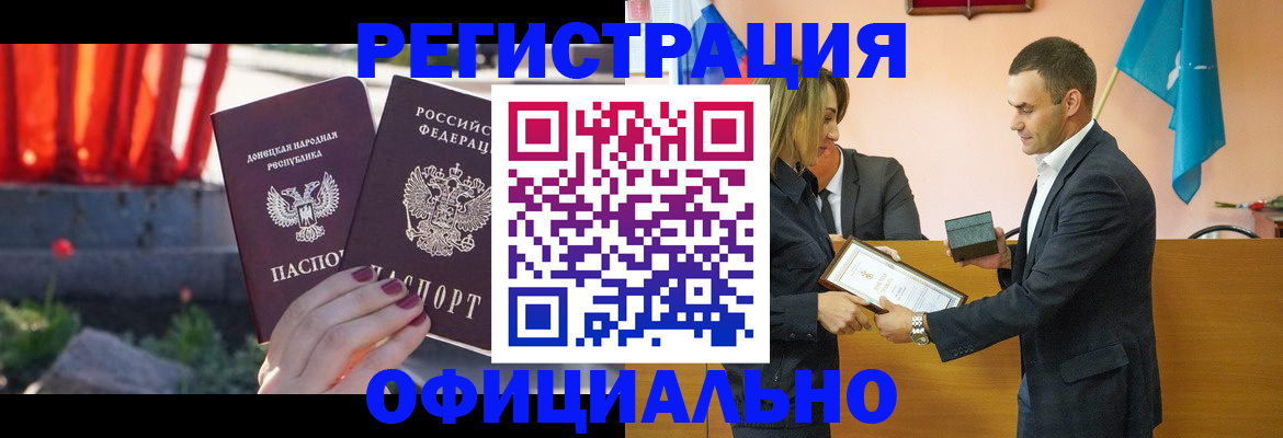 где прописаться в Октябрьском