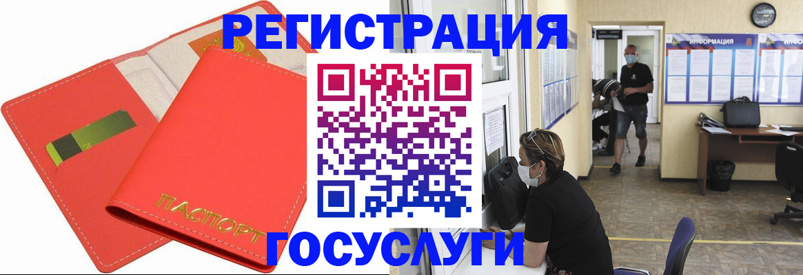 временная регистрация собственник в Октябрьском